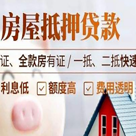 浙江房子抵押贷款利率上涨对市场的影响