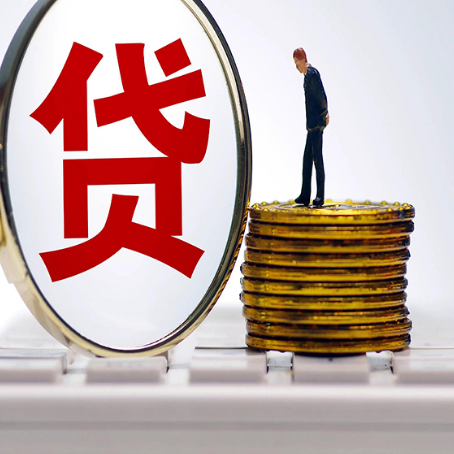 浙江房子抵押贷款有哪些办理流程?