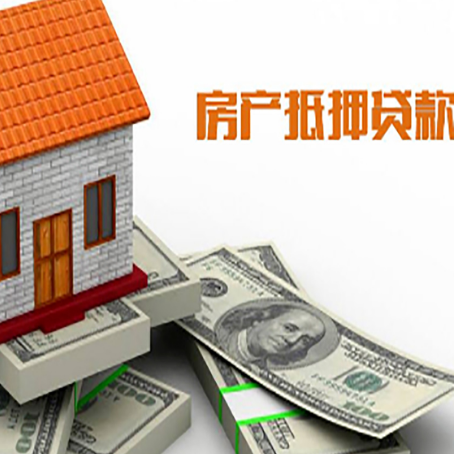 浙江房屋抵押贷款利率是多少?